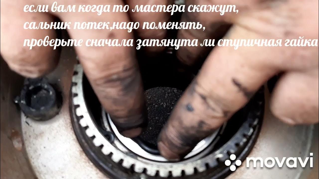 снятие задней ступицы газель некст
