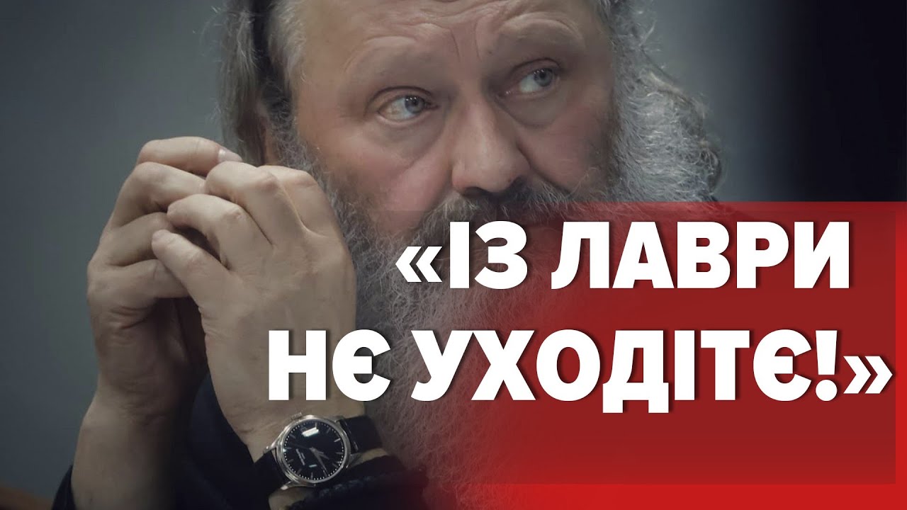 Паша мерседес упц