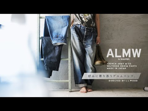 ALMW by WAIPER | Many requests have finally come true! Two washed