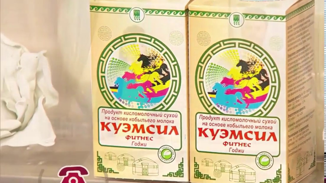 КуЭМсил Фитнесс Годжи - улучшает метаболические процессы - YouTube