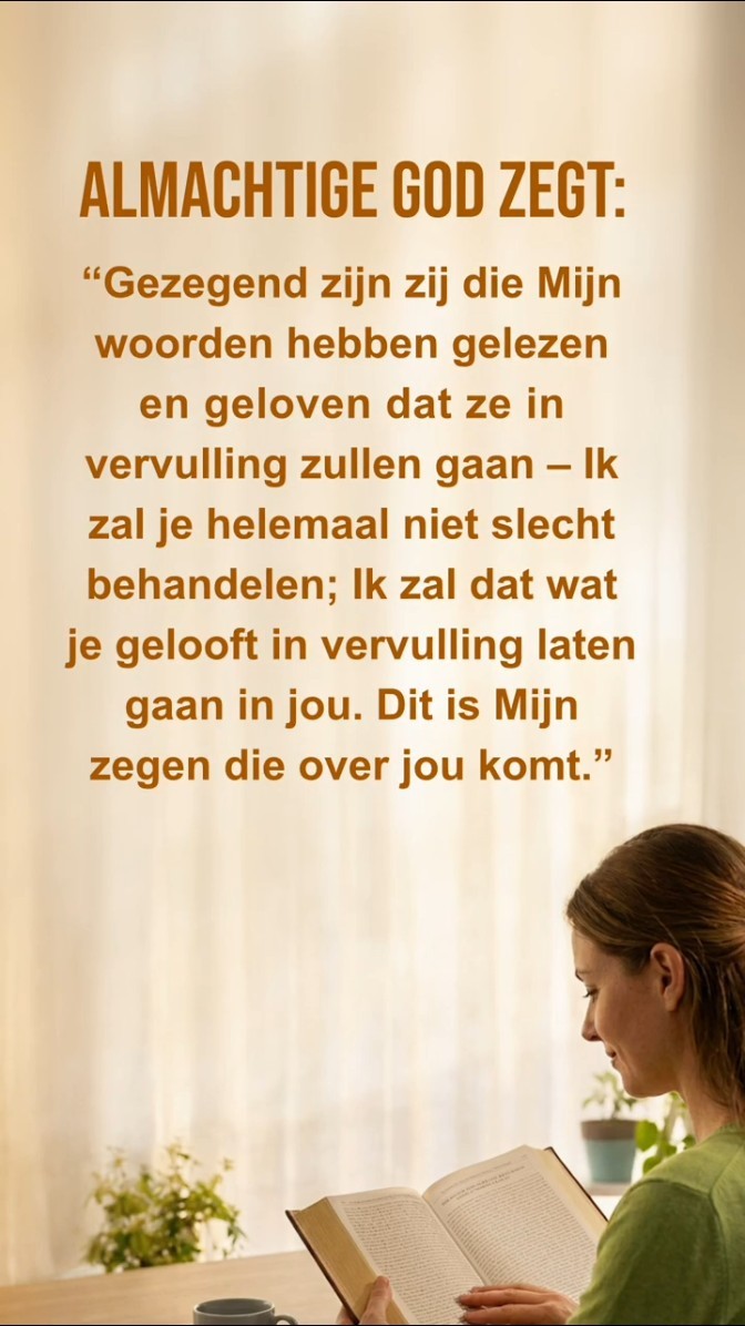God wil dat we deze passage uit Zijn woorden in stilte lezen