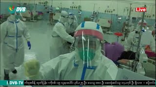 DVB - ဒီဗြီဘီ ႐ုပ္သံ ၂၀ ရက္ ေအာက္တိုဘာလ ေန႔လည္ခင္း သတင္းမ်ား