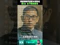 【DinTer】再度請聊天室幫女兒取名！#shorts
