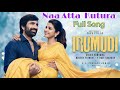 Naa Atta Kutura Full Song | Irumudi | Ravi Teja | Priya Bhavani Shankar | Shiva Nirvana