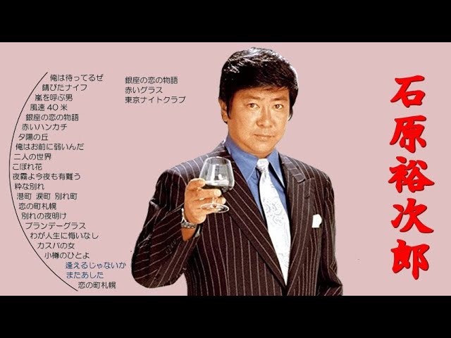 わが人生に悔いなし - YouTube