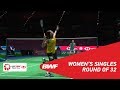 R32 | WS | TAI Tzu Ying (TPE) [1] vs Michelle LI (CAN) | BWF 2019