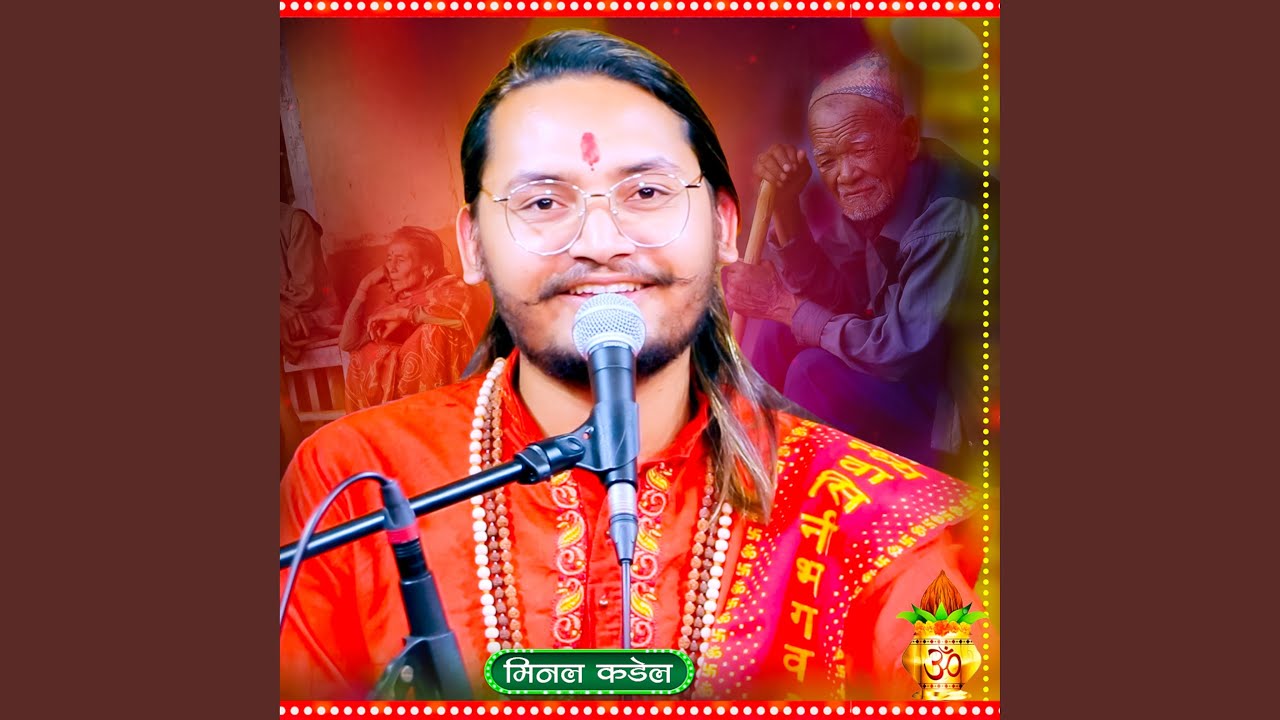 kasale chinyo chautari