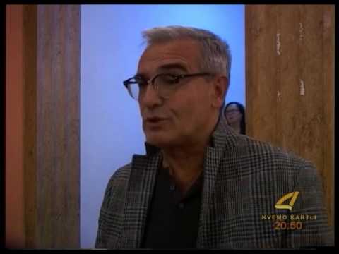 ერისიონი რუსთავში 29-09-2016