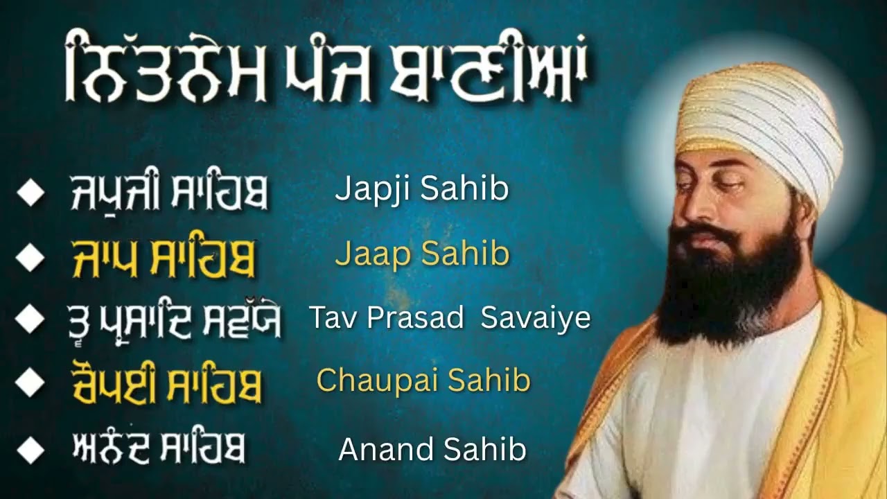 5 ਬਾਣੀਆ ਦਾ ਪਾਠ | Sampooran Nitnem Path | Gurbani Simran | #panjbania