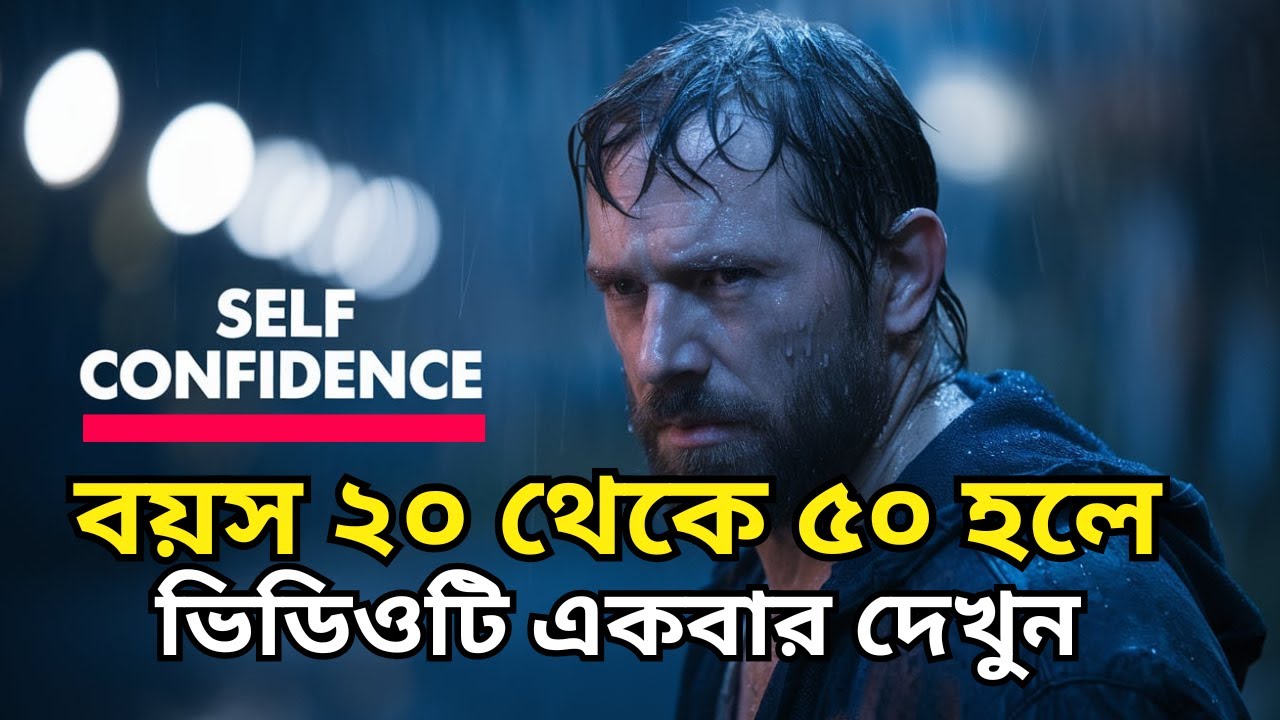 powerful-heart-touching-motivational-self-respect-bangla-quotes