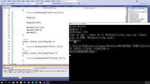 [第12屆鐵人賽]第13天：物件導向程式設計-大類與結構(實例60~63)[聽說做完380個實例，就能成為.NET Core大內高手！？ ]