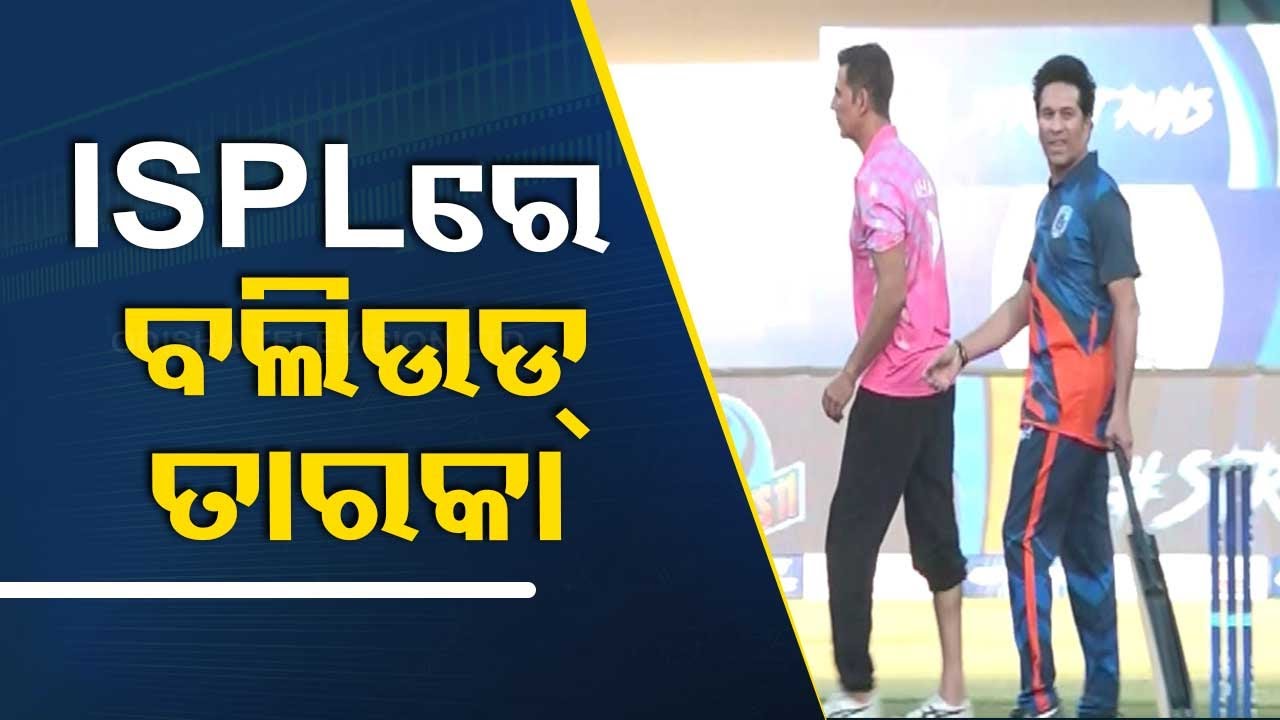 Sachin Tendulkar bats with paracricketer Amir Lone in ISPL T10 2024