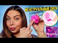 РАСПАКОВКА ПОСЫЛОК С WILDBERRIES😱ОЖИДАНИЕ И РЕАЛЬНОСТЬ