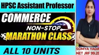 Haryana Assistant professor COMMERCE 🔥 Mock Test 👍#hpscassistantprofessor 