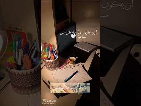 هتعدى بس انت خدها تحدى فديو بحبكم في الله