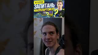 Більше історій в новому відео #csgo #cs2 #ikla