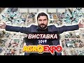 Agro Expo 2019 | Агро виставка | Агробізнес без цензури
