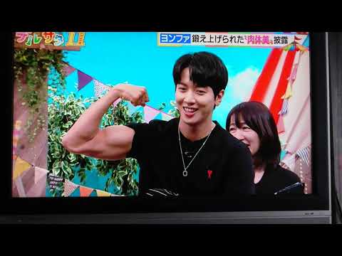 ジョンヨンファ  デルサタ出演シーン