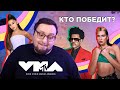 MTV VMA 2020: Кто победит, обделили Dua Lipa, Lady Gaga, The Weeknd, Ariana Grande и др.