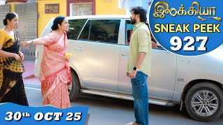Ilakkiya Serial Ep 927 Sneak Peek 30Th Oct 2025 Shambhavy Nandan Sushma Nair