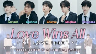 Download lagu PROJECT7 LOVE 'Love Wins All' Cover Color-Coded Han/Rom/Eng Lyrics