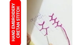 Cretan stitch (video-101) #smbhunar #handembroidery #stitches #cretan