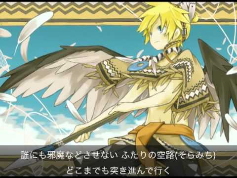 鏡音レン Append オリジナル　BRAVE～翼神の願い～