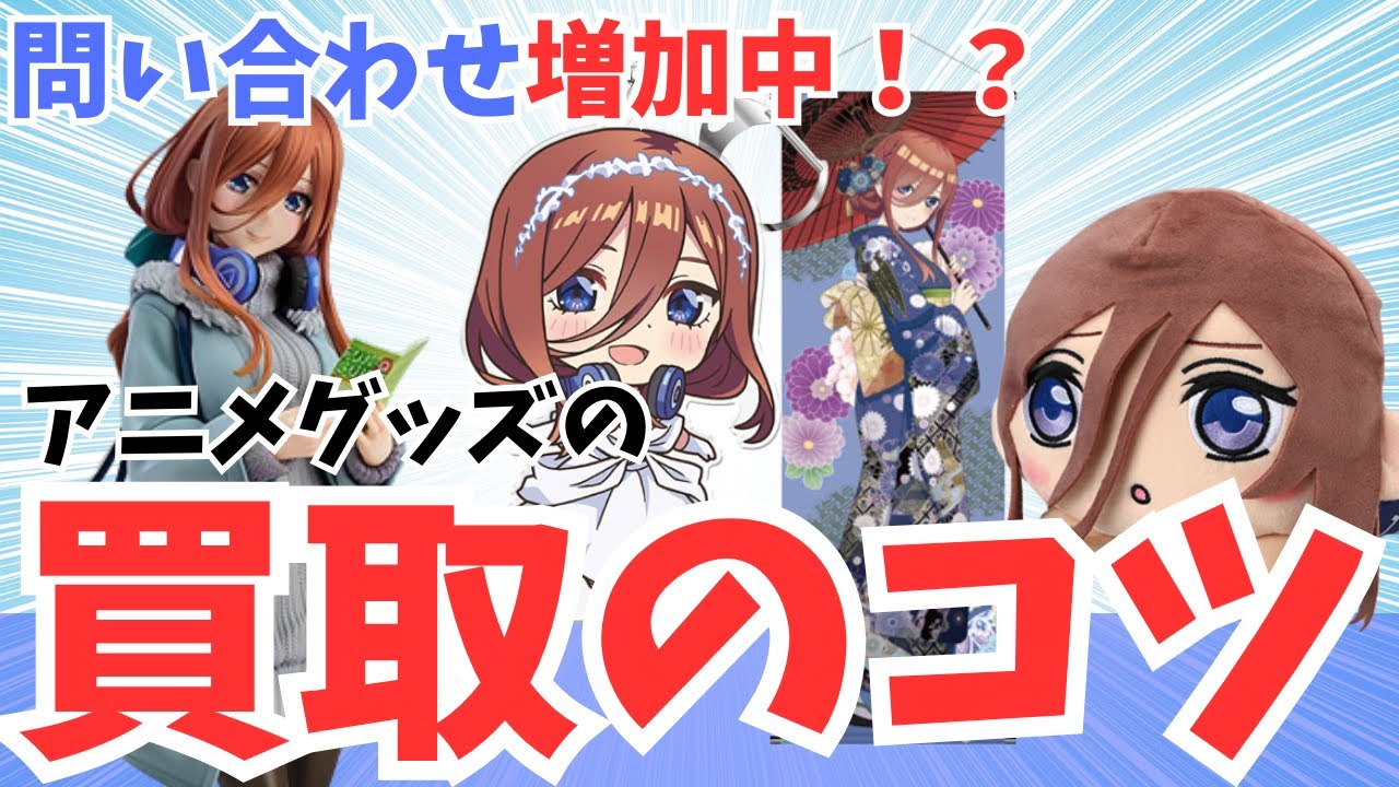 アニメグッズまとめ売り 200点以上 Amazon.co.jp: ハイキュー!! アニメ グッズ トレカ 烏野高校排球