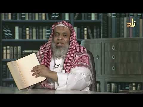 مجموعة رسائل العلامة قاسم ابن قطلوبغا
