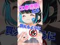 YouTuberになって変わったこと4選wwwww#shorts #short #shortvideo