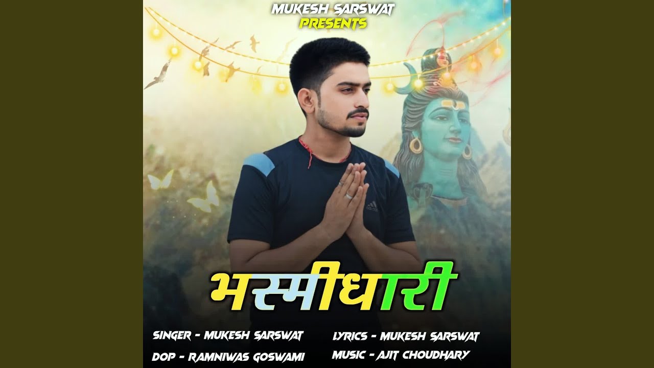 Cover Bhasmidhari