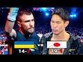Vasyl Lomachenko (Ukraine) vs Masayoshi Nakatani (Japan) | TKO, Boxing Fight Highlights HD