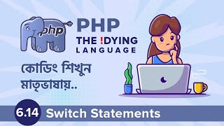6.14 Switch Statements | PHP The !DYING Language