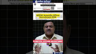 🎯 MPPSC Scientific Officer Full Course 2026 | Physics, Chemistry & Biology Complete Batch 🔥