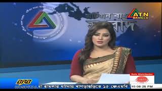 SSC Result 2018 Education board Results Bangladesh screenshot 1
