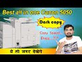 canon ir 5050 xerox machine | best photocopy machine 2021