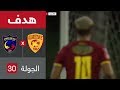 هدف القادسية الأول ضد الحزم بيسمارك فيريرا في الجولة 30 من دوري كأس الأمير محمد بن سلمان