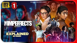 The Imperfects Season 1 All Episode Explained in Hindi | Netflix Series हिंदी / उर्दू | Hitesh Nagar