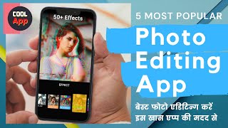 Best Photo editor for android | picture editor | Cool App Hindi) #bestphotoeditor #photoeditor screenshot 5