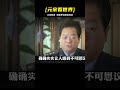 河北安平案件之《午夜迷云》#大案紀實 #真實事件 #我的觀影報告 #還原 #梳理 #搜查 #調查 #事件