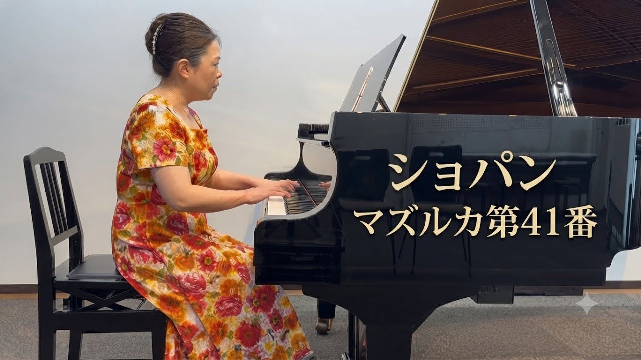 非売 LP 見本盤 ショパン マズルカ フー・ツォン ウエストミンスター ピアノ ピアノ】ショパン：マズルカ第41番 - YouTube