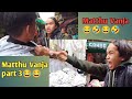 Matthu vanja part 3new comedyrising boys entertainment 