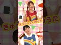 🎵きゅうしょくのうた #shorts