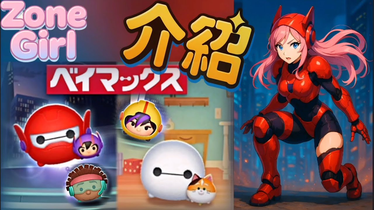 Tsum Tsum】Monthly Leak Dec 2025 Tsum - December 2025 Leaks - YouTube