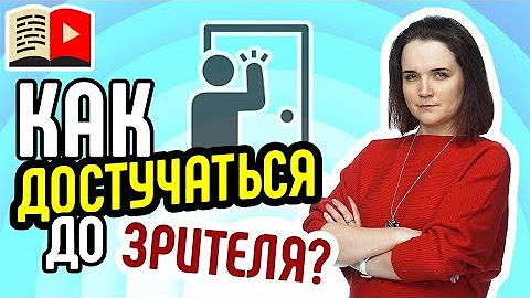 НАЗВАНИЕ ДЛЯ КАНАЛА и ЗАГОЛОВОК ВИДЕО