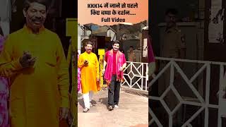 Abhishek Kumar Visited Siddhivinayak Before Going To Khatron ke Khiladi Season 14 |