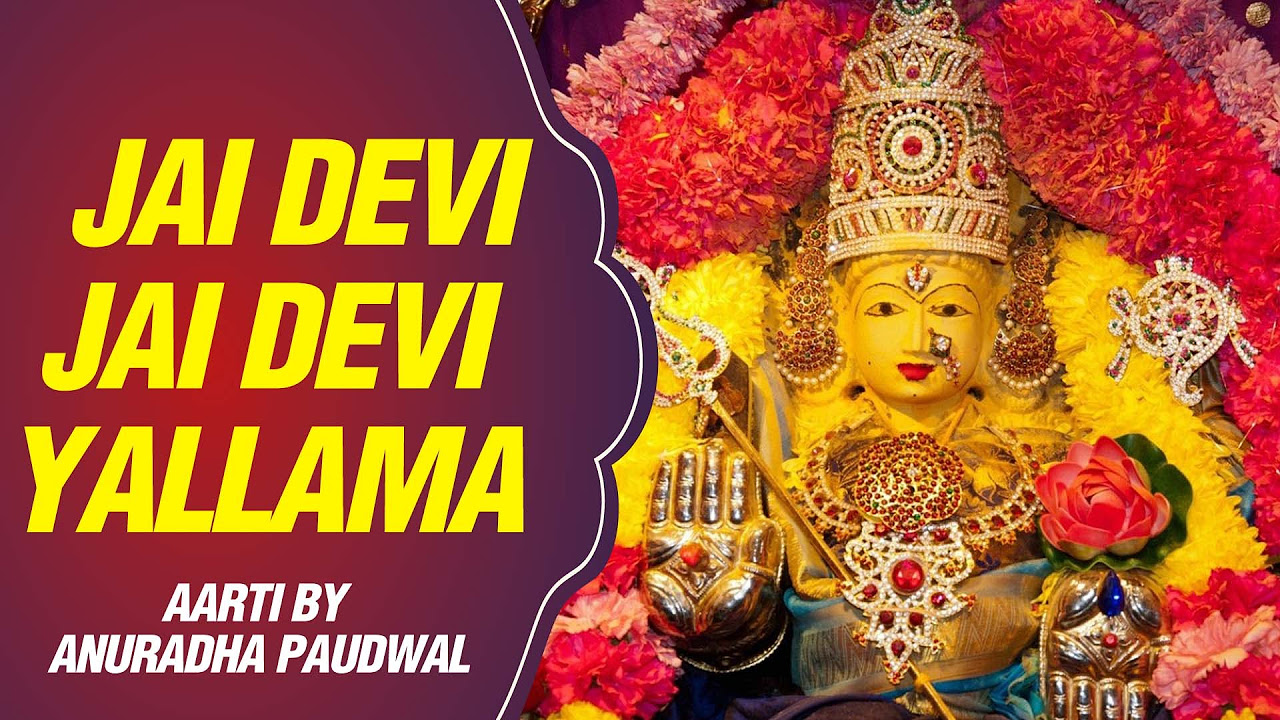 Jai Devi Jai Devi Yallama Aarti by Anuradha Paudwal  Devi Maa Aarti