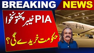 The Kp Government Is Interested In Buying Pia Breaking News News One