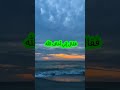 سبعة يضلهم الله في ضله يوم لا ضل إلا ضله الاسلام المصحف سبعة يضلهم الله في ضله يوم لا ضل إلا ضله الاسلام المصحف
