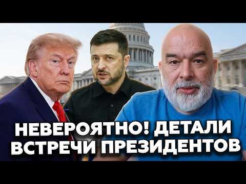 😱ШЕЙТЕЛЬМАН: СКАНДАЛ В НЬЮ-ЙОРКЕ! Что на самом деле ПРОИЗОШЛО за закрытыми дверями? Вот так ФИНАЛ